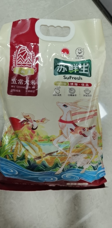 苏鲜生2025新米上市 五常大米5Kg 长粒香新米东北米粳米10斤 现产现发晒单图