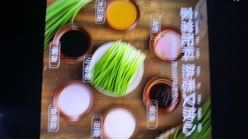 仲景 上海葱油酱230g 拌面拌粉拌菜馄饨煎蛋葱油汁调味酱料晒单图