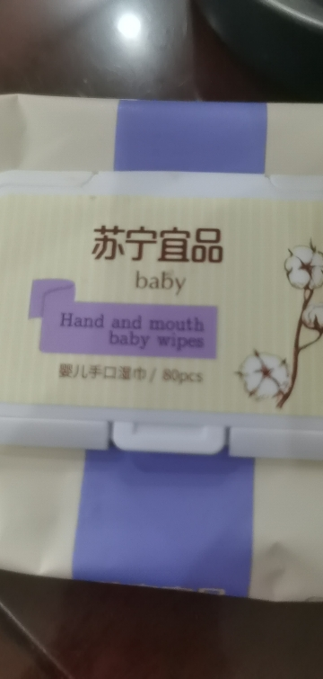 苏宁宜品婴儿手口柔湿巾80片*4包晒单图