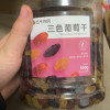 五个农民三色葡萄干500g罐装无核彩色新疆葡萄干免洗混合果干晒单图