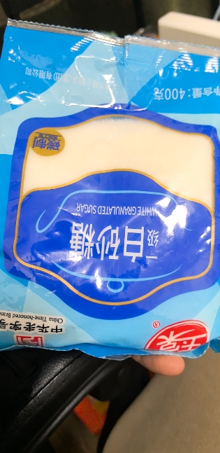 玉棠白砂糖400g 精制白糖食用糖袋装烘焙调味品晒单图