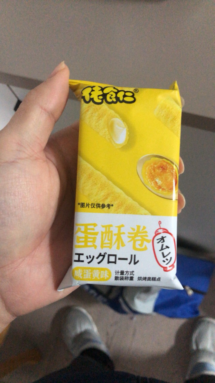 佬食仁(LAOSHIREN) [蛋酥卷350g整箱约10包] 椰奶咸蛋黄混合口味酥饼干蛋卷零食小吃网红儿时酥心卷休闲食品晒单图
