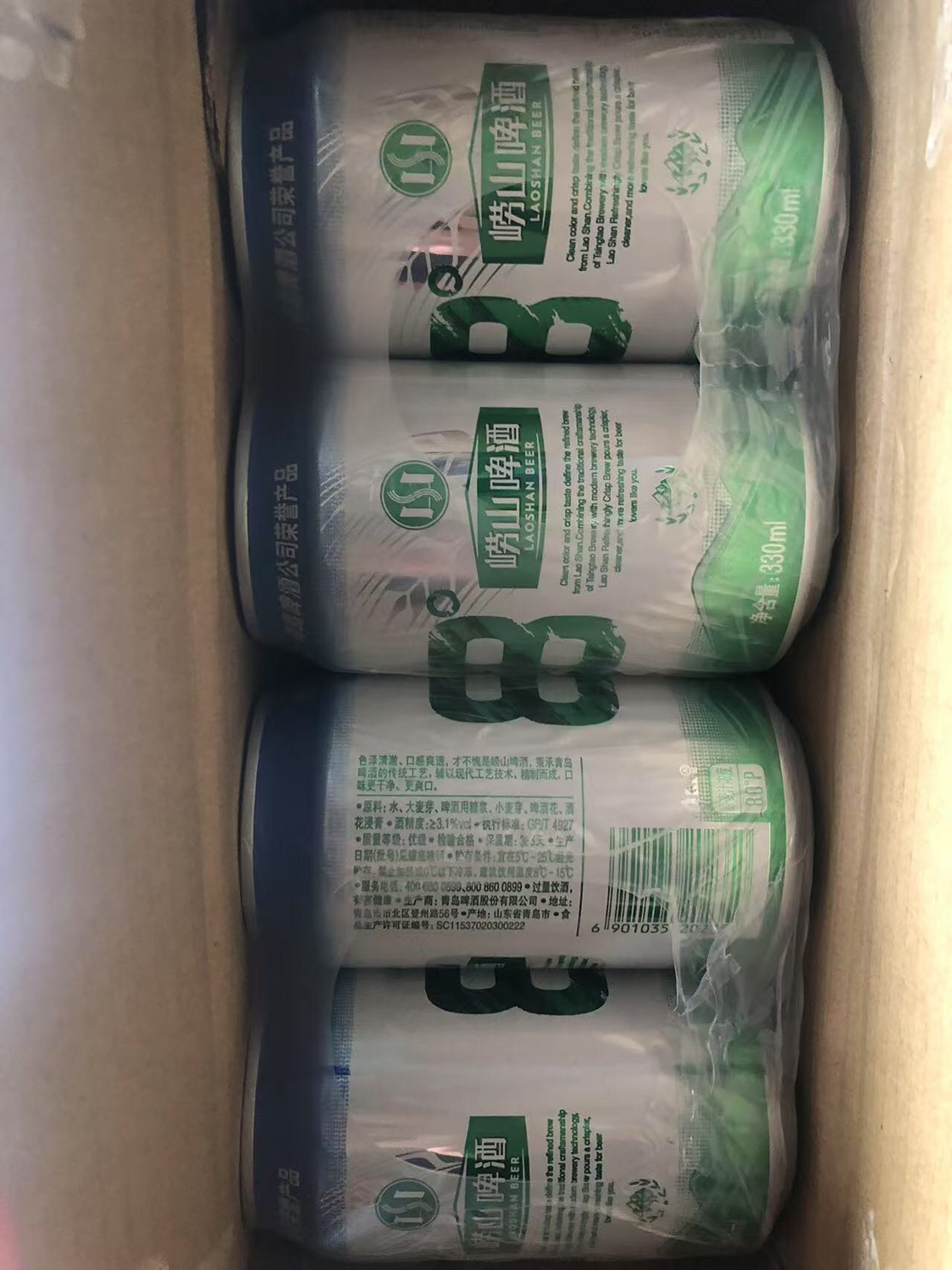 青岛崂山啤酒LAOSHAN BEER 8度 清爽黄啤 330ml*24听(官方自营TK)晒单图