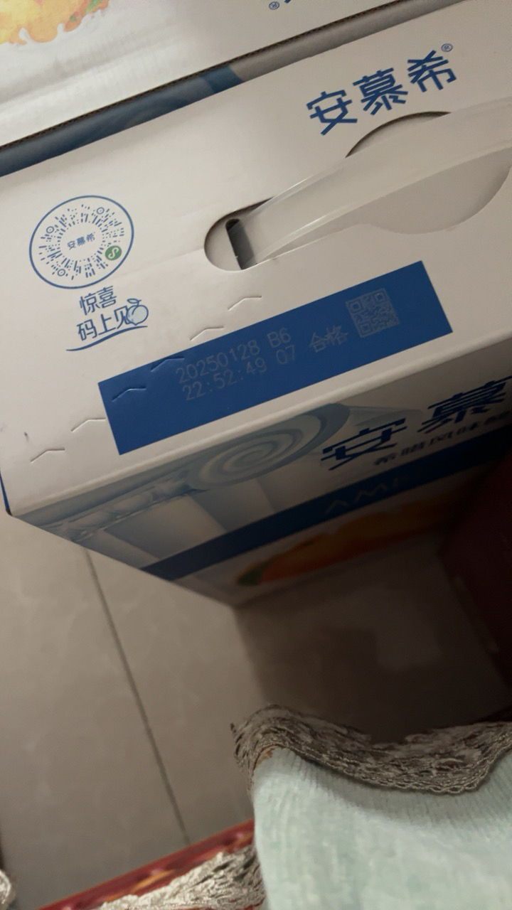 伊利 安慕希希腊风味酸奶 黄桃+燕麦口味 200g*10盒晒单图