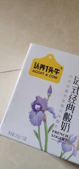 认养一头牛 常温原味法式酸牛奶 200g*10盒*1提 8月产晒单图