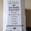 认养一头牛 常温原味法式酸牛奶 200g*10盒*1提 8月产晒单图