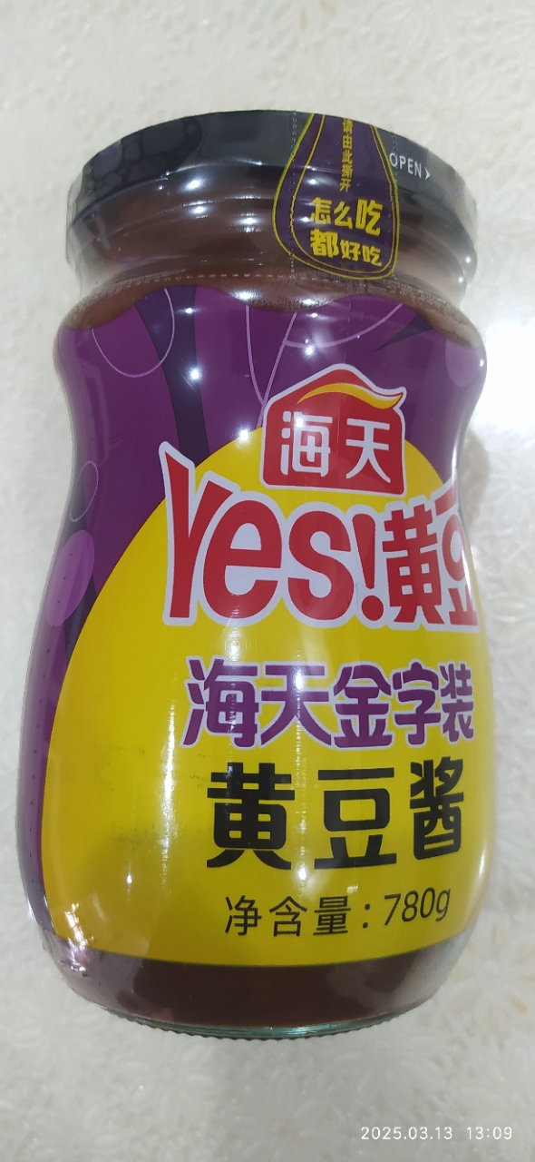 海天金字装黄豆酱780g下饭酱拌饭拌面炒菜烹饪东北大酱晒单图