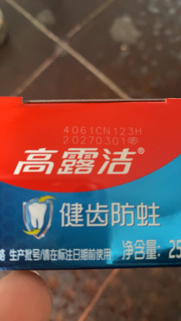高露洁口腔护理清洁全面防蛀清新薄荷牙膏家庭加量装250g 防蛀固齿清新口气晒单图