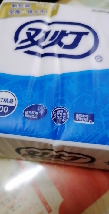 双灯平板卫生纸368张10包卫生间纸巾家用厕纸厕所实惠装家庭晒单图