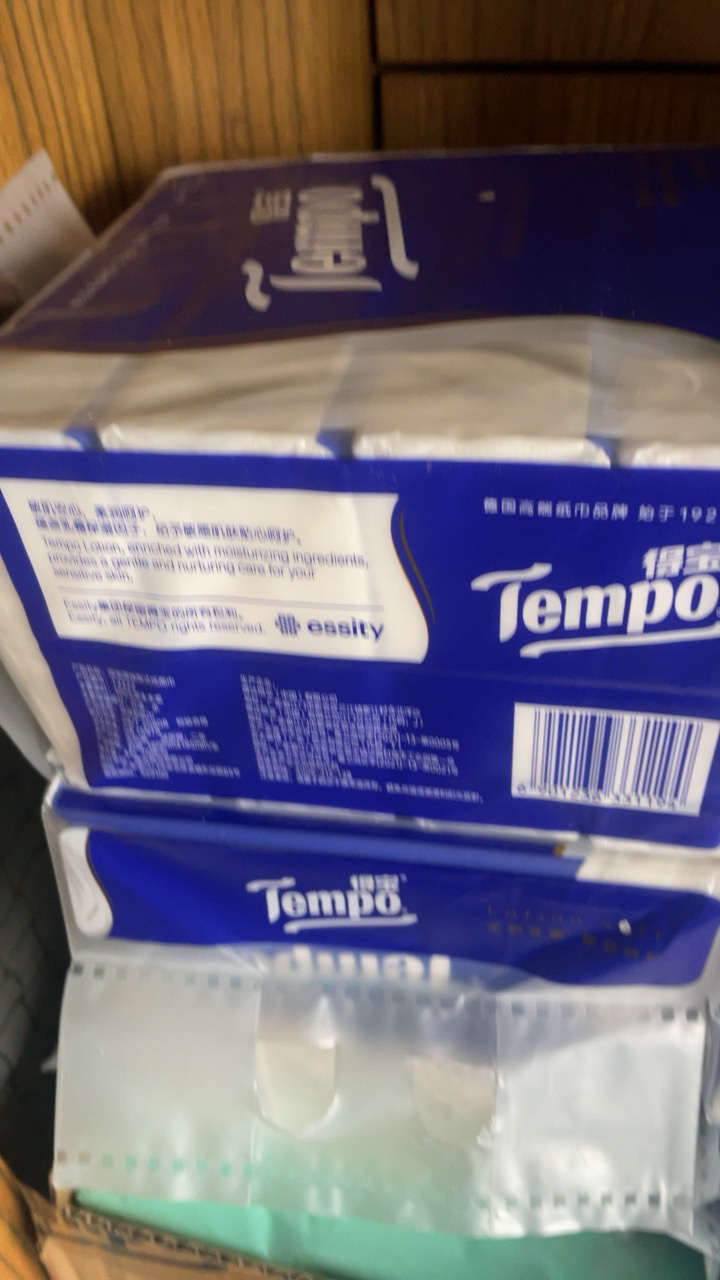 Tempo得宝lotion乳霜保湿纸巾4层70抽4包 柔软亲肤鼻敏感婴儿宝宝适用云柔巾保湿纸巾晒单图