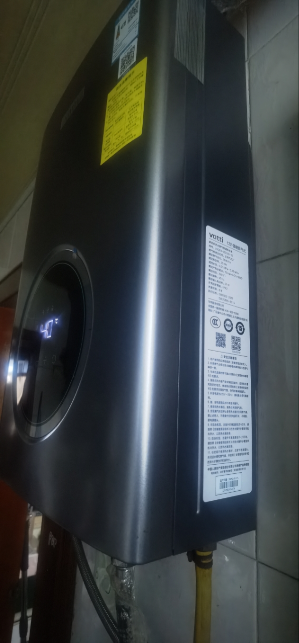 华帝(vatti)燃气热水器12升天然气智能恒温气电双断多重防冻 低水压启动 灰色家用 i12103-12晒单图