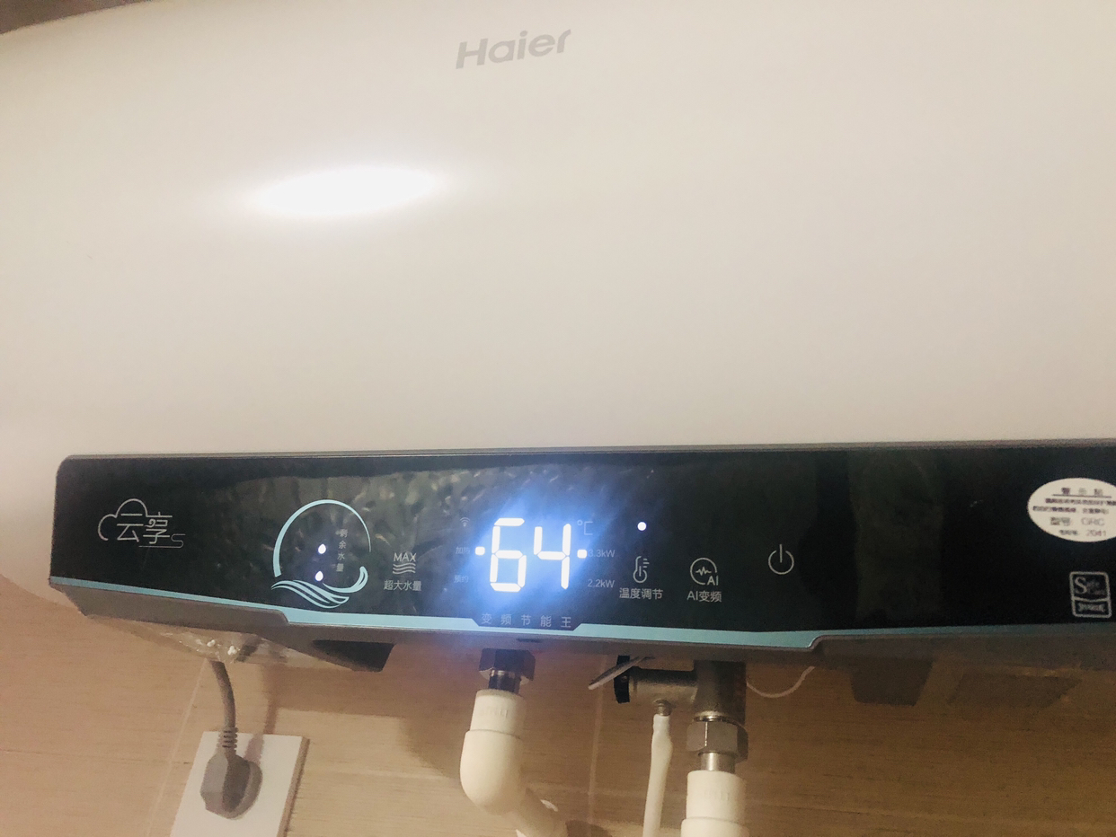 海尔(Haier)电热水器60升3300W变频速热健康抑菌洗安全防电墙安全节能一级能效晒单图