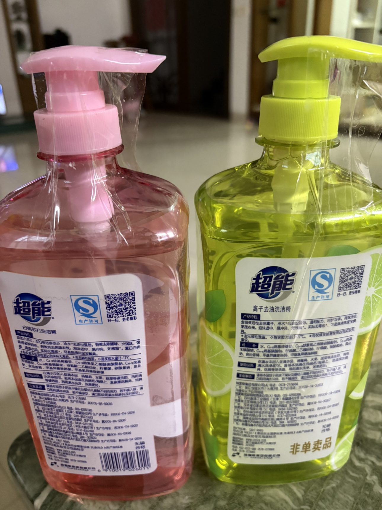 超能洗洁精1kg*2瓶白桃祛味柠檬护手快速去油无残留家庭装家用实惠装洗碗液食品级晒单图