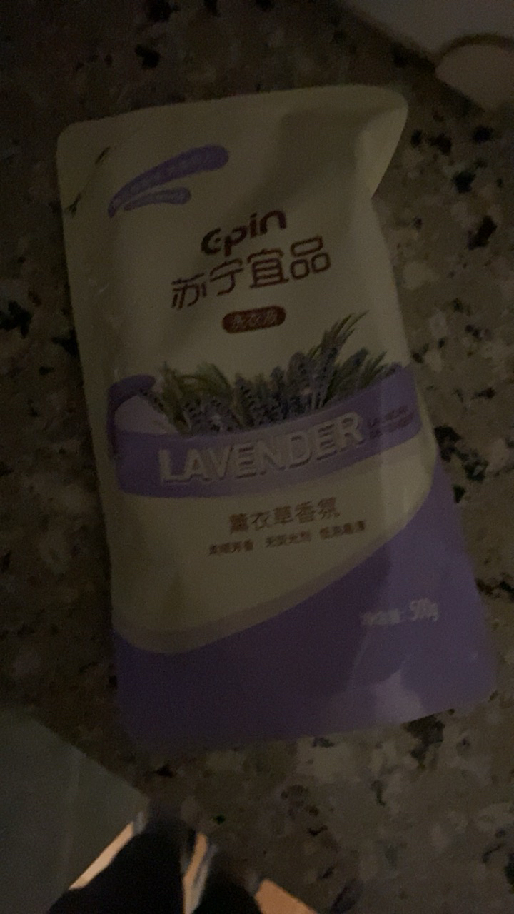 苏宁宜品薰衣草袋装洗衣液500ML*1袋晒单图