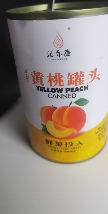 汇尔康 糖水果汁黄桃罐头 425gx1罐整箱 对开新鲜水果罐头即食休闲零食晒单图