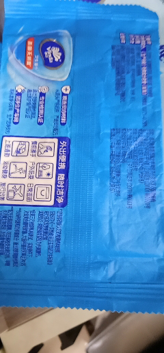 维达杀菌卫生湿巾10片5包湿纸巾 独立包装成人男女免清洗可擦私处便携消毒湿巾晒单图