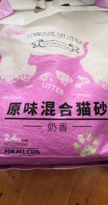 诺旦混合豆腐猫砂细豆腐砂膨润土奶香除臭无尘不粘底2.4公斤超快结团低价高性价比可冲马桶(发货迅速)晒单图