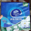 维达超韧山茶花香便携式餐巾纸4层20抽10包卫生纸 外出便携实惠装餐巾纸面巾纸卫生纸纸巾晒单图