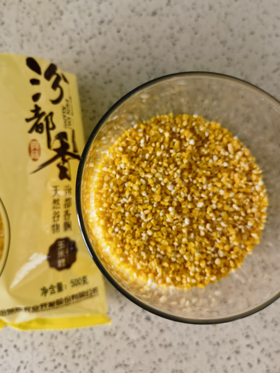 500g*2袋玉米糁玉米渣玉米碎健康粗粮营养丰富口感细腻晒单图