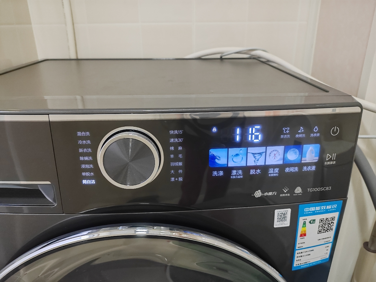 小天鹅10KG滚筒洗衣机 全自动洗脱一体 小乌梅 超薄变频水魔方1.1洗净比TG100SC83家电国家政府补贴晒单图