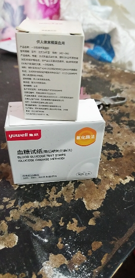 鱼跃血糖试纸条适于580/590型血糖仪50片试纸+50支针YUWELL 瓶装虹吸式家用鱼跃(YUYUE)全自动调码晒单图