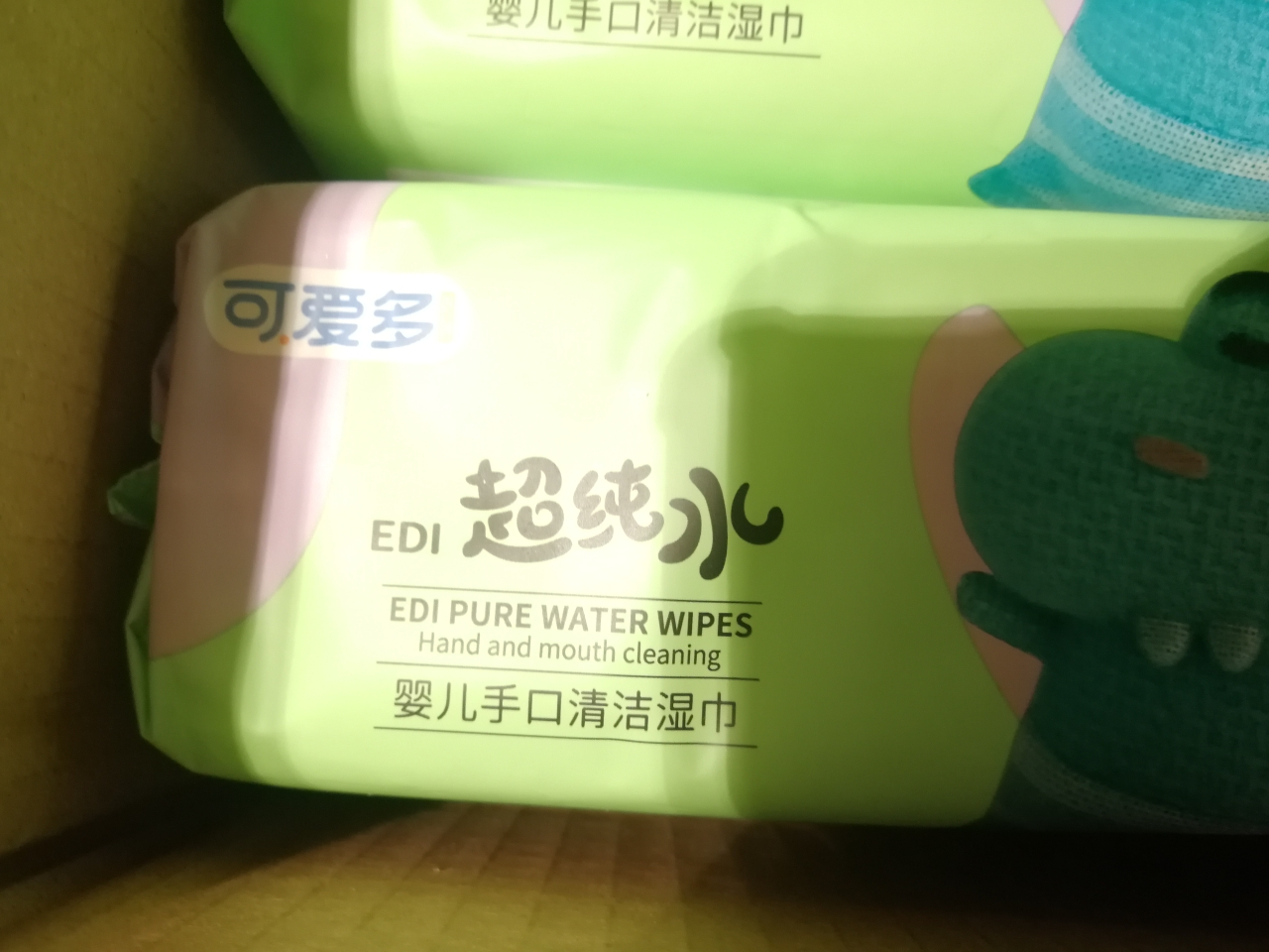 苏宁宜品x可爱多婴儿湿巾80抽*5包晒单图