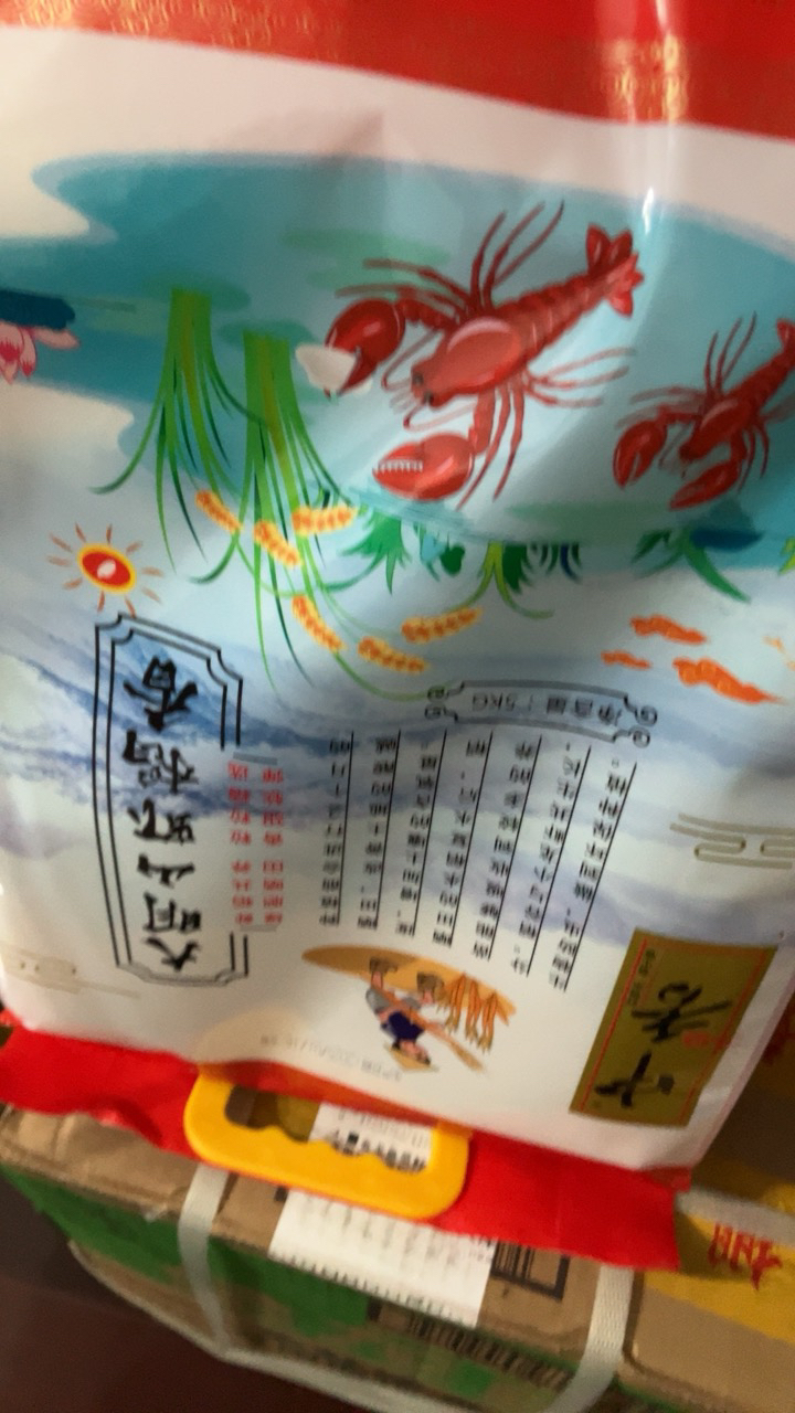 中香大明山虾稻香5KG广西扶贫产品中香米10斤晒单图