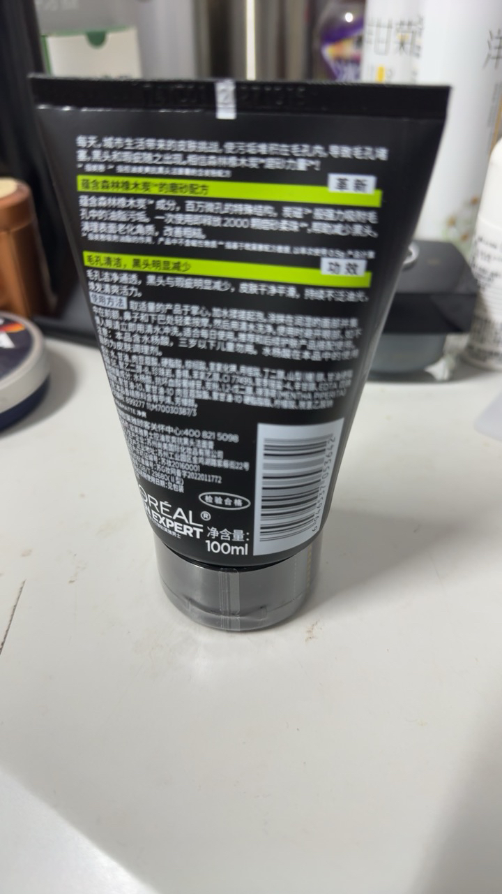 欧莱雅(LOREAL)男士控油炭爽抗黑头洁面膏100ml去角质深层清洁收缩毛孔保湿补水油性肤质洗面奶洁面乳晒单图