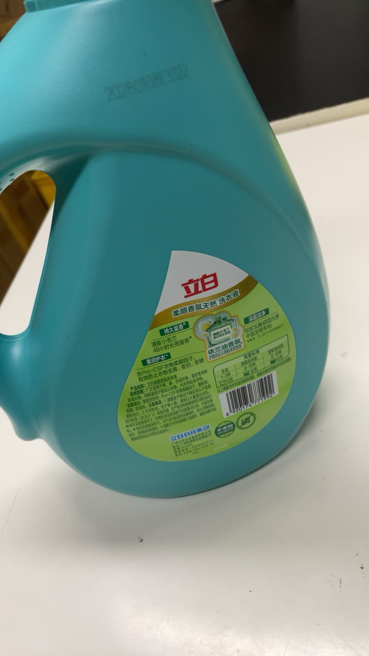 立白柔顺香氛洗衣液2kg瓶装持久留香酵素洁净衣物更柔顺晒单图