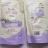 苏宁宜品薰衣草香型洗衣液500ML*2袋晒单图