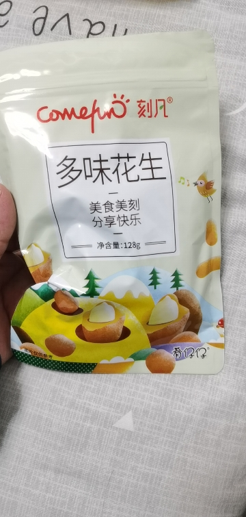 [29.9任选10件]刻凡[多味花生128g]女生爱吃的休闲零食小吃坚果炒货花生米充饥夜宵晒单图