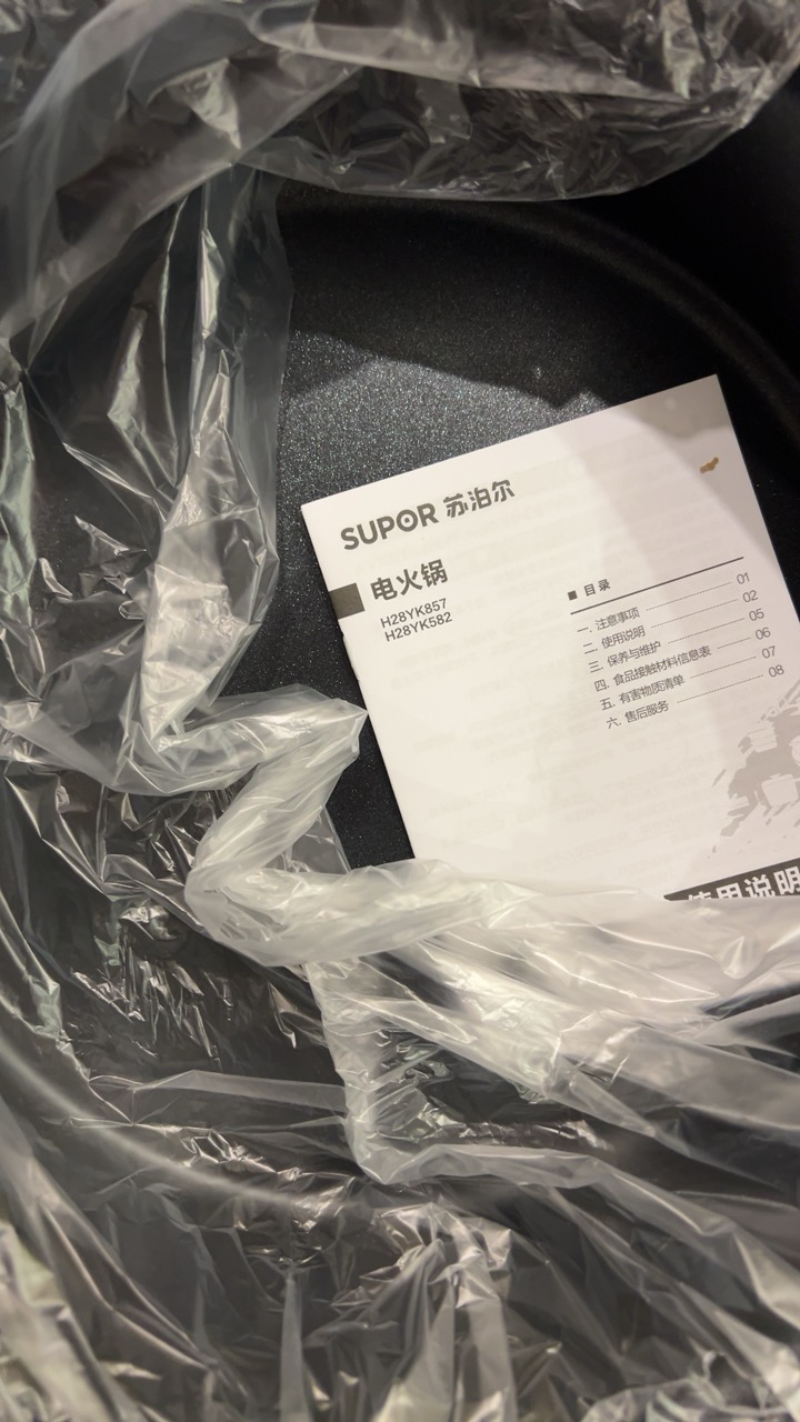 苏泊尔(SUPOR)电火锅分体式可拆洗家用4L大容量1500W多功能 2-6人多用途火锅不沾宿舍电煮锅 H28YK857晒单图