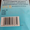 海氏海诺 50片装12*12一次性75%酒精棉片便携皮肤伤口消毒手机屏擦拭脱脂棉片晒单图