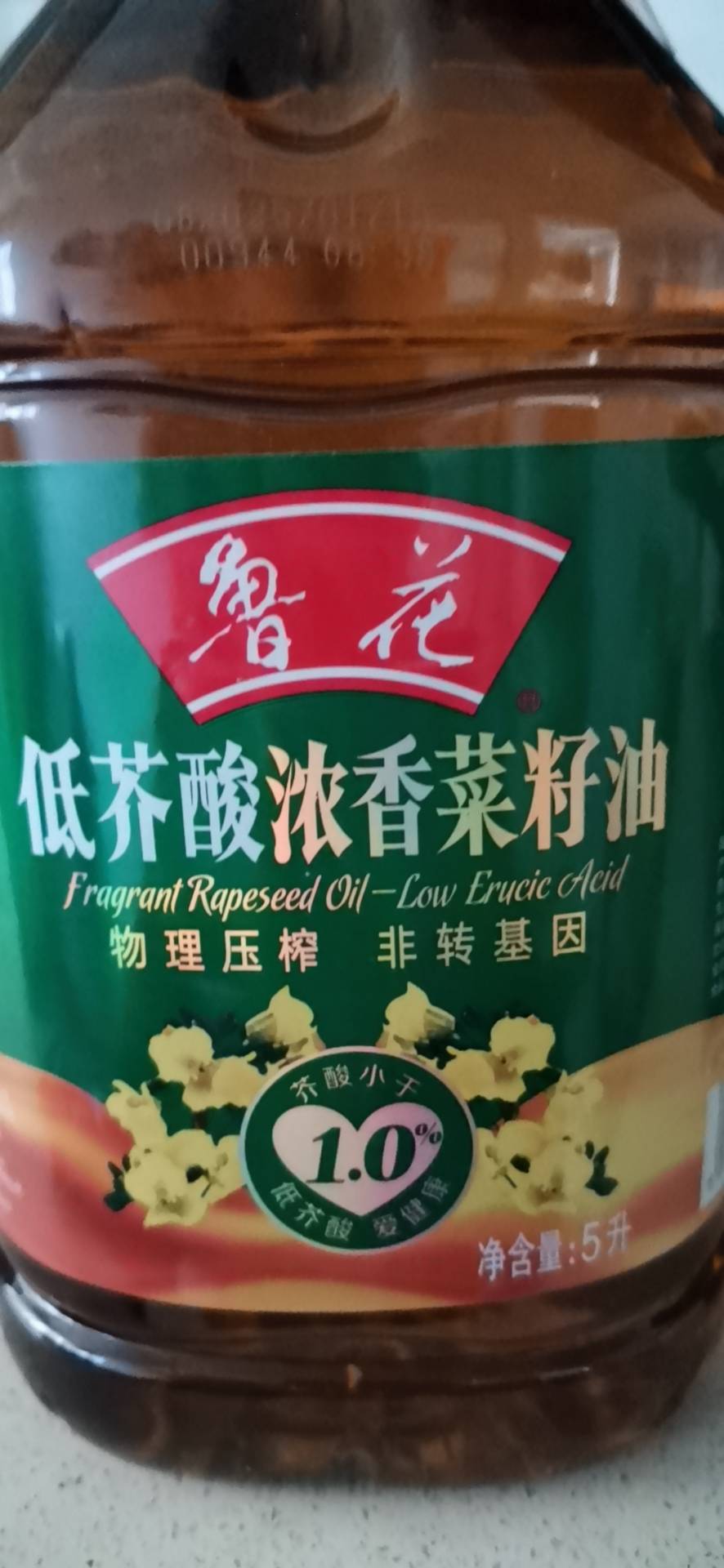 鲁花低芥酸 浓香菜籽油5L 食用油 粮油 礼品 家用炒菜 植物油 营养健康轻食 送礼佳品 纯正物理压榨 香浓味美 年货晒单图