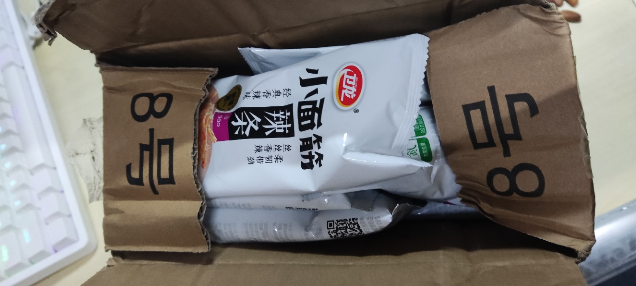 卫龙辣条小面筋散装10小包香辣网红小吃休闲零食品素肉聚餐晒单图