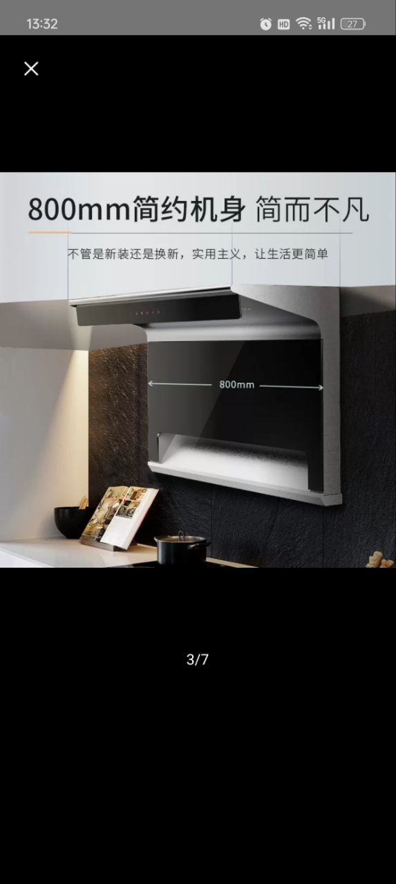 法迪欧油烟机顶侧双吸21m³爆炒大吸力油烟机CXW-268-J8017P晒单图