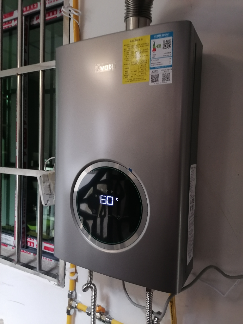 华帝(vatti)燃气热水器16升天然气 智能恒温气电双断多重防冻低水压启动 灰色家用 i12103-16晒单图
