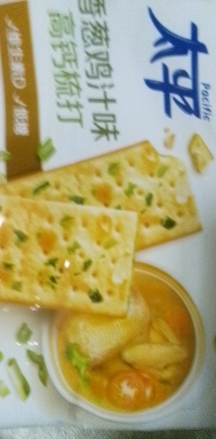 太平苏打饼干400g*1包梳打饼干早餐小零食休闲食品小吃(奶盐味)晒单图