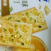 太平苏打饼干400g*1包梳打饼干早餐小零食休闲食品小吃(奶盐味)晒单图