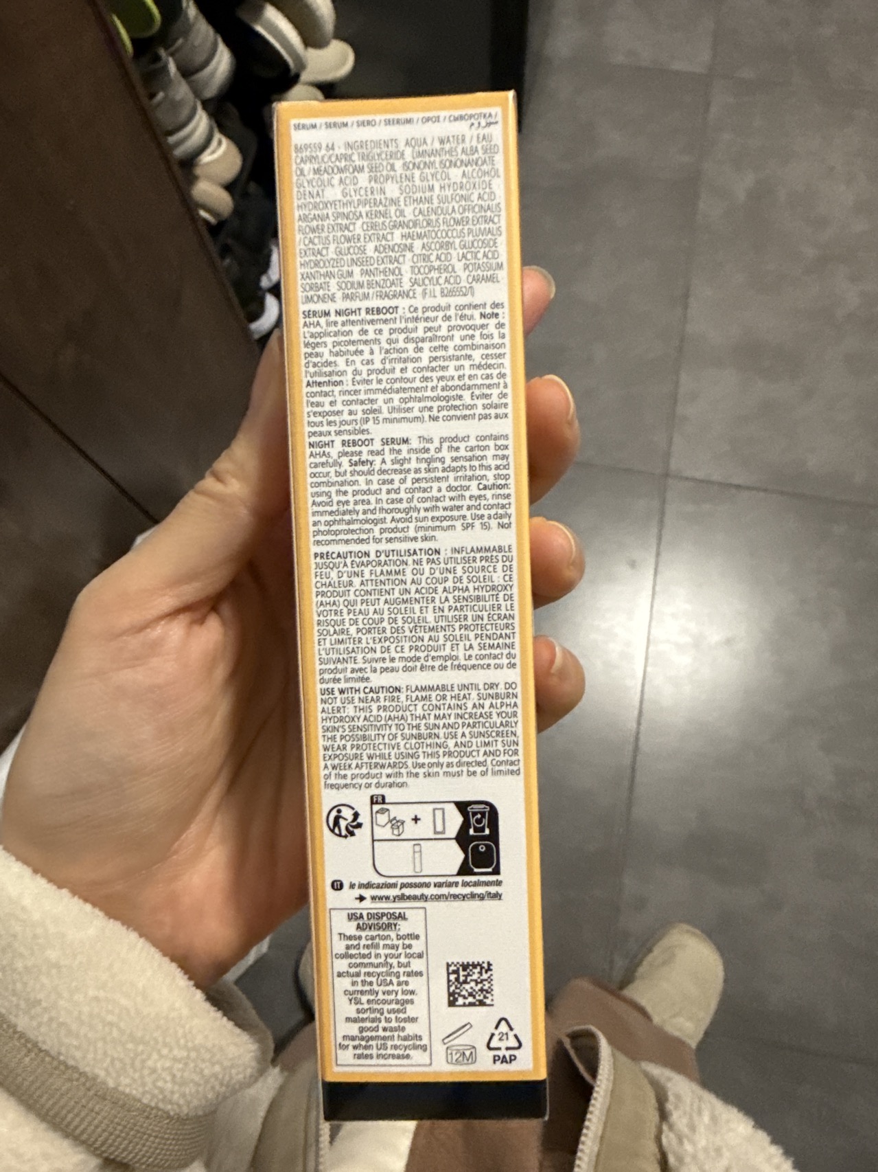 圣罗兰(YSL)夜皇后精华液50ml 夜间焕肤精华液透亮修护熬夜肌晒单图