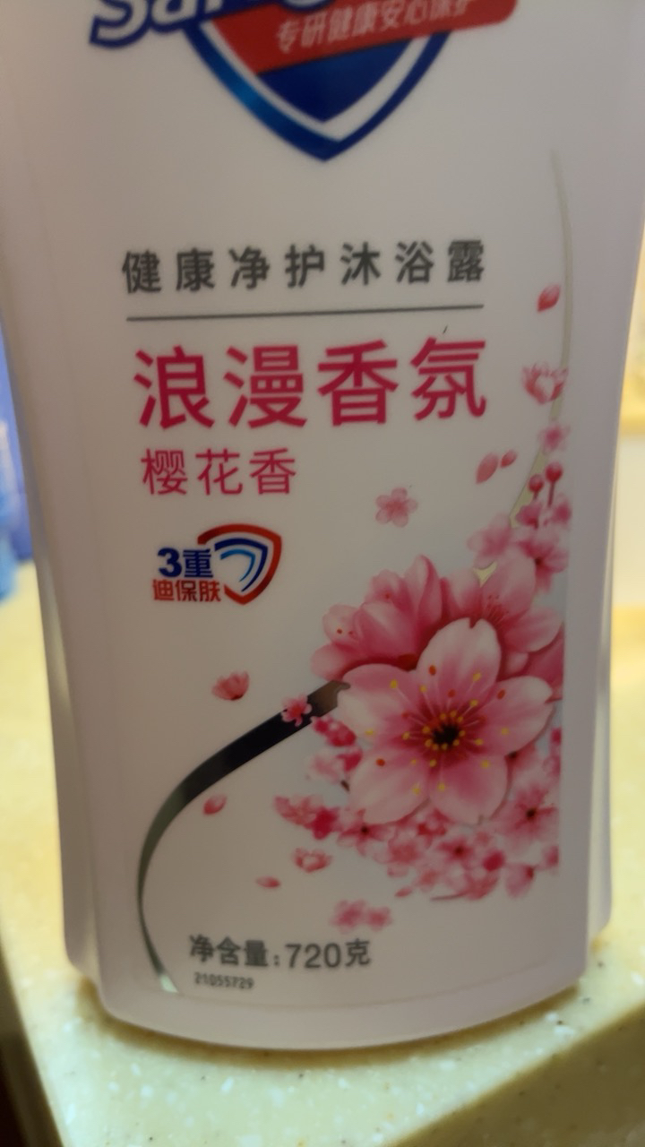 舒肤佳健康净护沐浴露 樱花香720g 滋润保湿 男女士通用 新旧包装随机晒单图