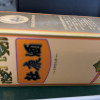 金标150ml小酒 纯粮食杜康酒 52度浓香型优级白酒 自饮口粮酒晒单图