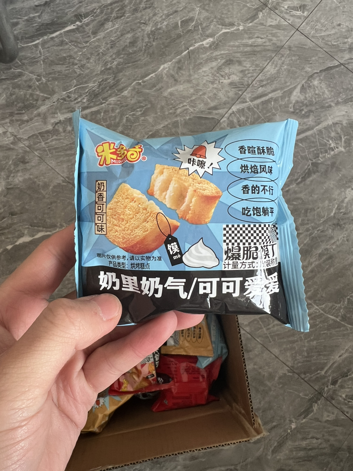 米多奇烤馍片馍丁约25g*30包馒头片早餐饼干食品馍香小趣混合装整箱零食 混合口味晒单图
