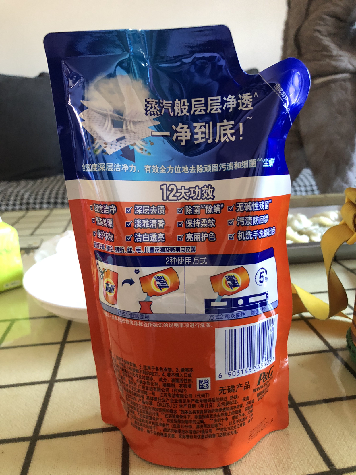 汰渍洗衣液袋装500g补充装超去渍除菌除螨洁雅百合香味持久超强洁晒单图