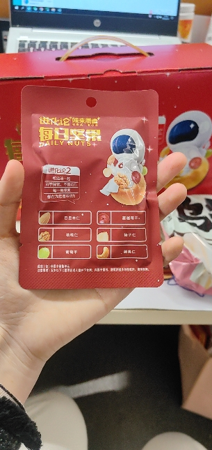 洽洽进化论2每日坚果750g 核桃巴旦木腰果榛子蔓越莓葡萄干科学配比均衡每日营养办公室零食晒单图