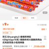 双汇(Shuanghui) 香嫩煎烤旺420g(42gx10支) 香肠休闲火腿肠热狗台式肉类零食小吃烧烤肠晒单图
