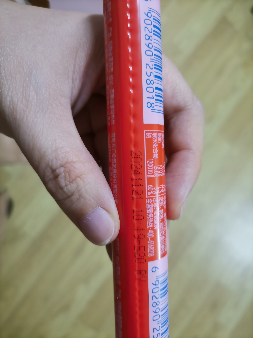 双汇(Shuanghui) 香嫩煎烤旺420g(42gx10支) 香肠休闲火腿肠热狗台式肉类零食小吃烧烤肠晒单图