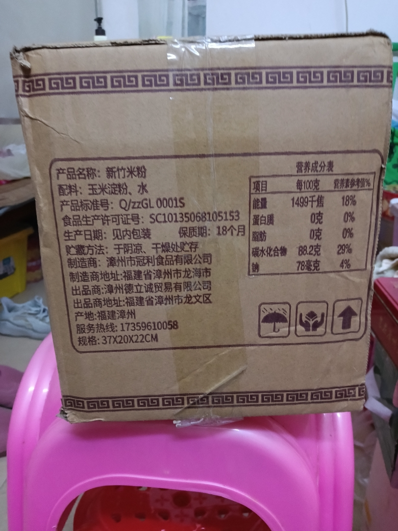 凡秀色新竹米粉炒粉方便粉2500g自煮干粉休闲美味速食整箱晒单图