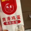 金龙鱼爽滑鸡蛋面精细挂面800g*3袋 家常劲道汤面拌面面条晒单图