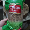 刘井红薯粉丝500g 细粉粉条干货火锅食材特产手工自制番薯地瓜晒单图